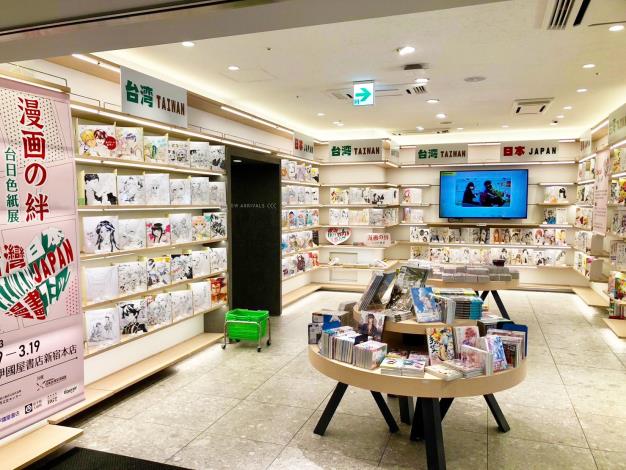 漫畫之絆展場，位於新宿三丁目人流聚集之地01