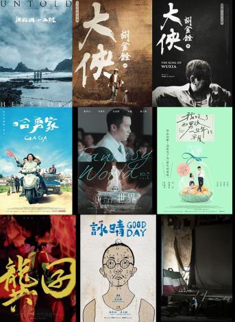 2023年台湾映画上映会開催決定！今年は会場+オンラインのハイブリッド！