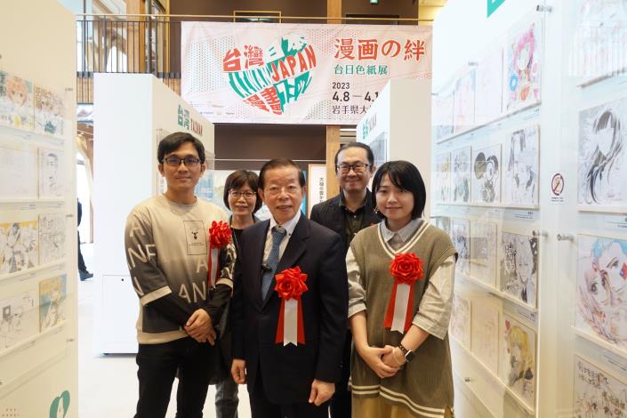 左から台湾漫画家彭傑、台湾文化センターセンター長王淑芳、駐日代表謝長廷大使、台湾漫画家阮光民、柯宥希の記念写真