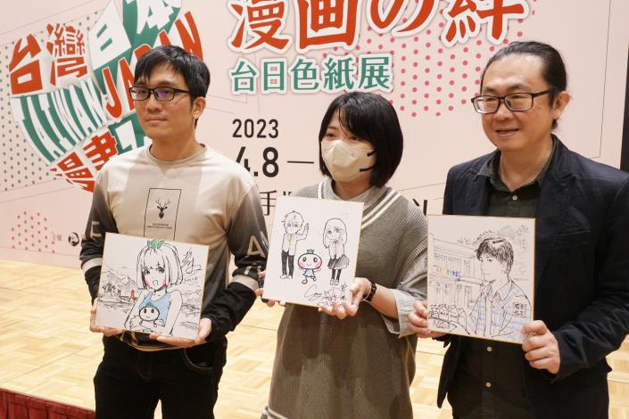 開幕式の現場でライフペンディングした色紙との記念写真。左から台湾漫画家彭傑、柯宥希、阮光民