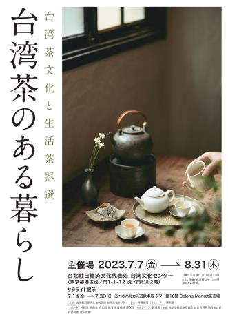 主視覺活動海報_page-0001 (1)