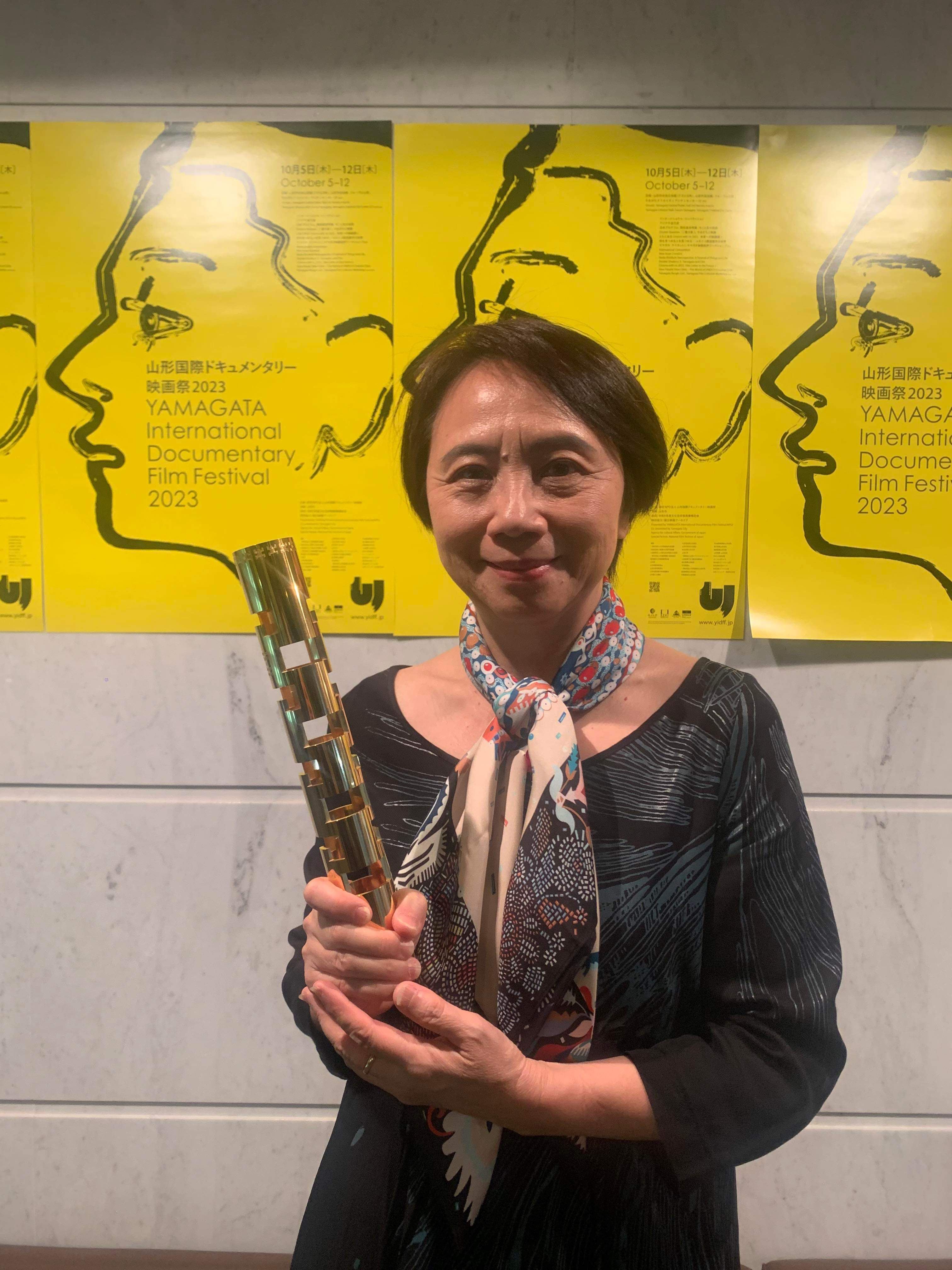 山形国際ドキュメンタリー映画祭で台湾ナイト、蕭美玲監督『平行世界』が「日本映画監督協会賞」を受賞