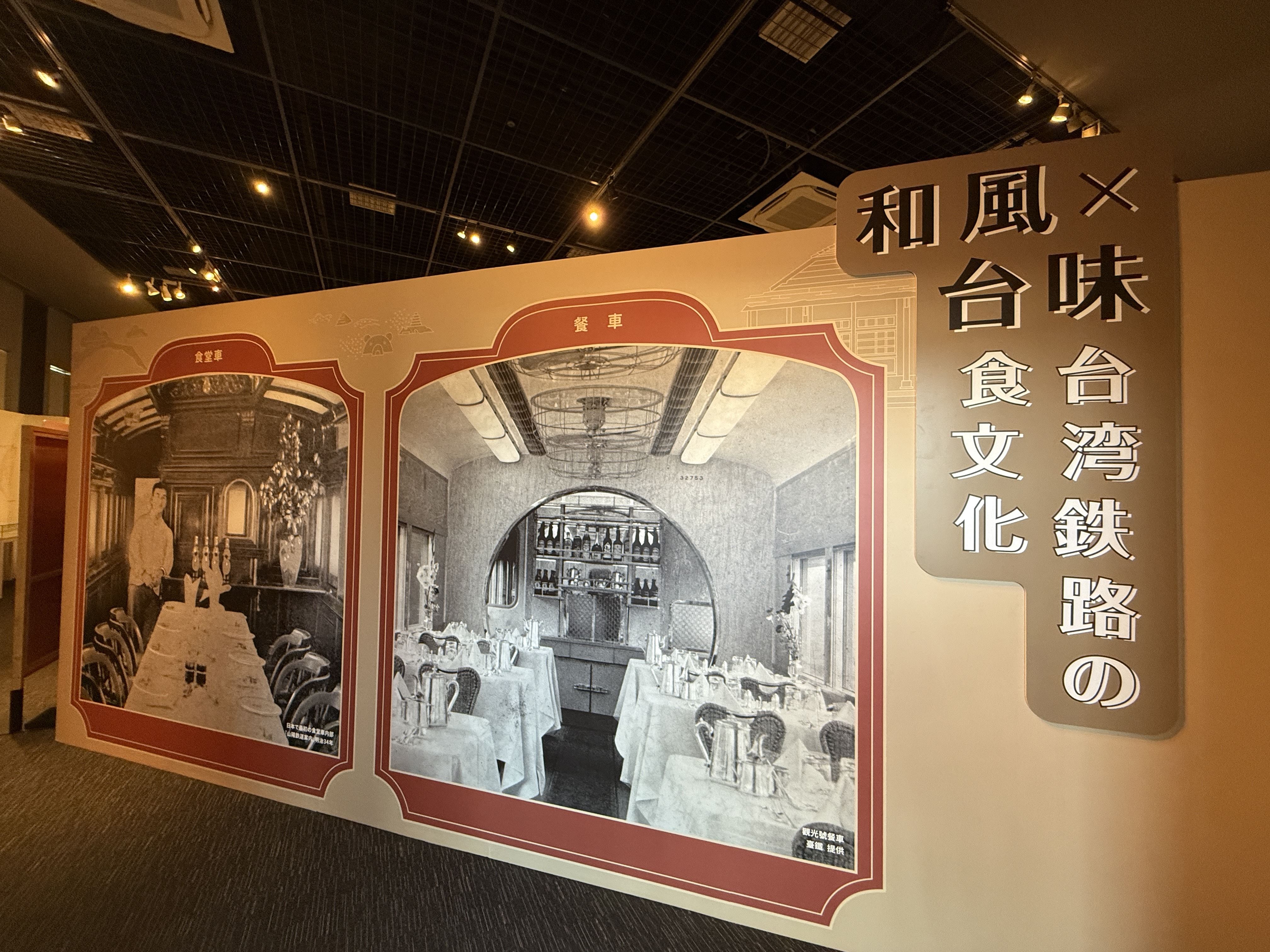 会場の展示