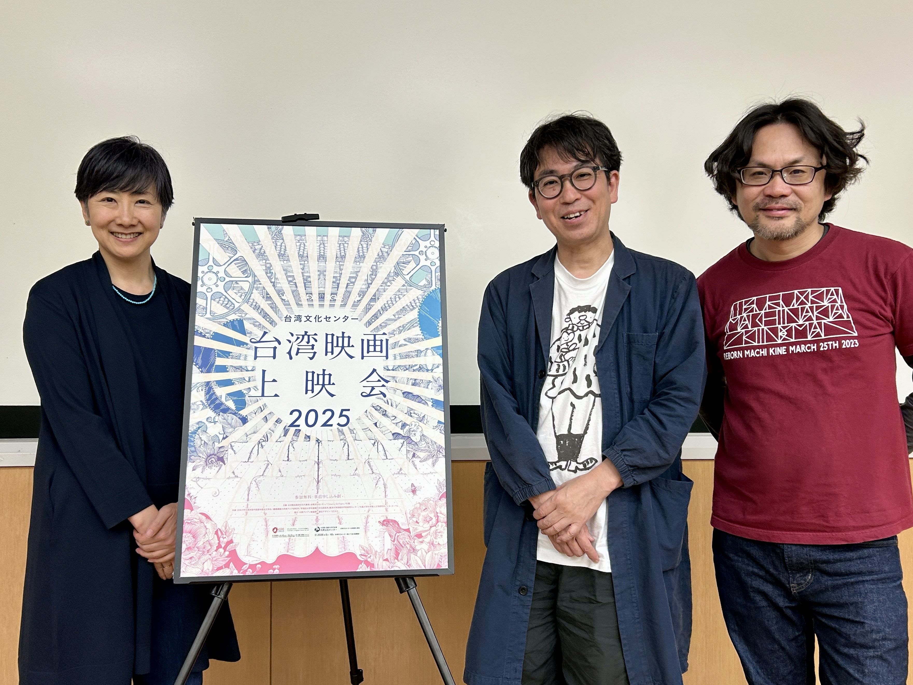司儀3人