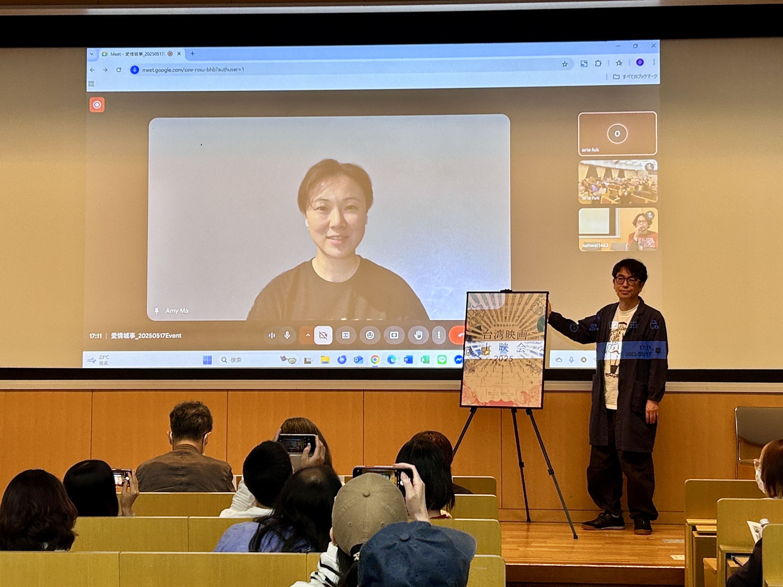 台湾文化センター台湾映画上映会　映画『タイペイ、アイラブユー』トークイベントレポート