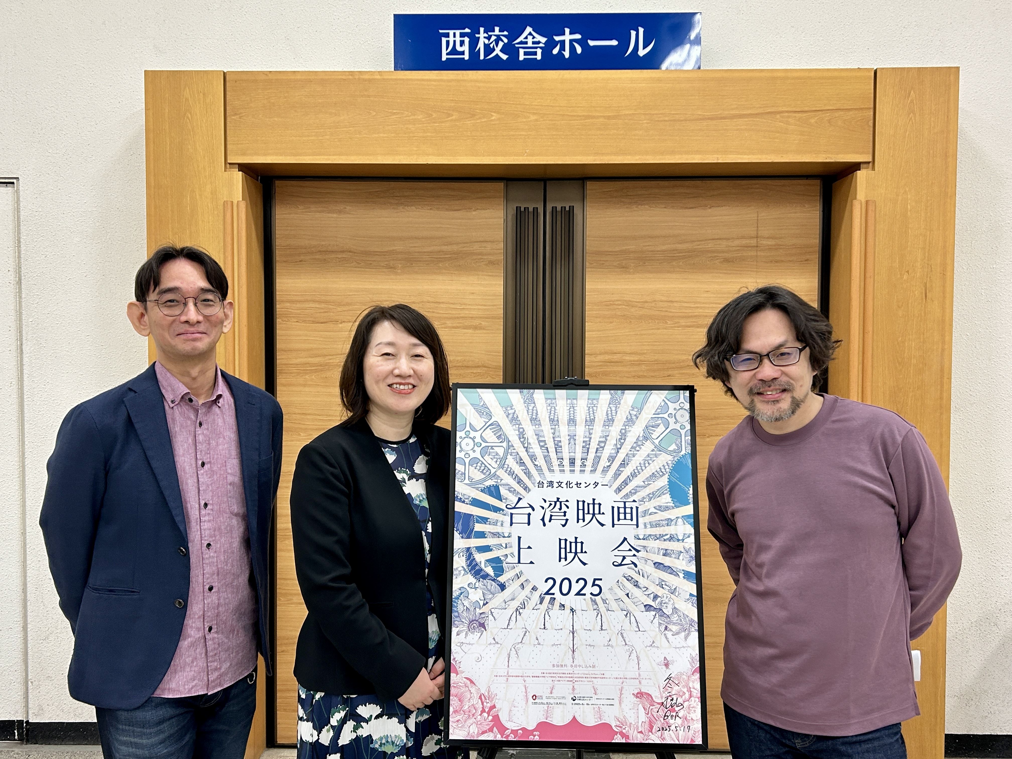 3人海報西舍