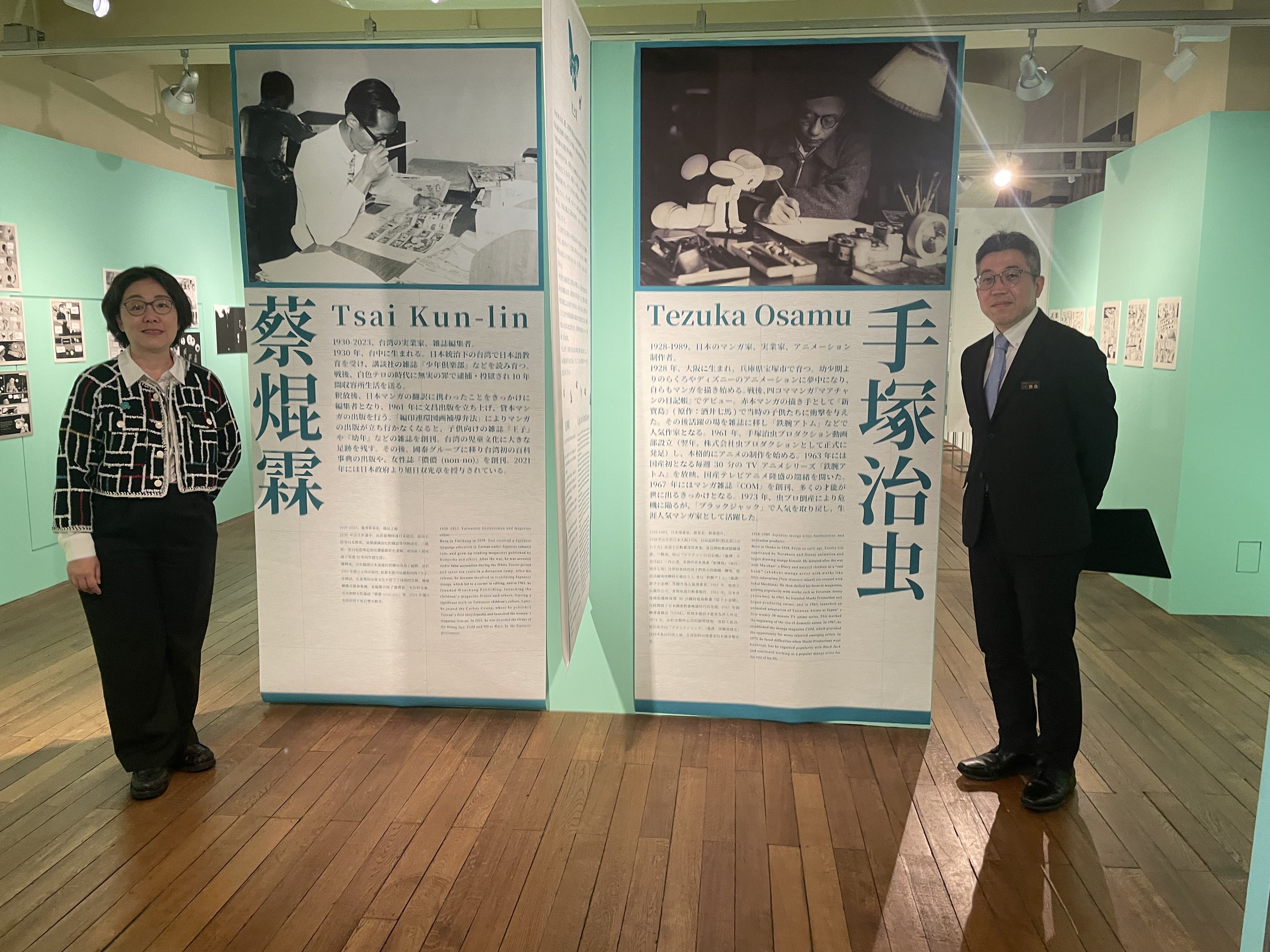 文化部王時思次長(左)與京都國際漫畫博物館事務局長勝島啓介在展場合影