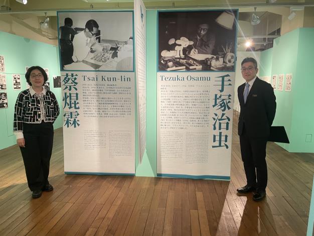 文化部王時思次長(左)與京都國際漫畫博物館事務局長勝島啓介在展場合影