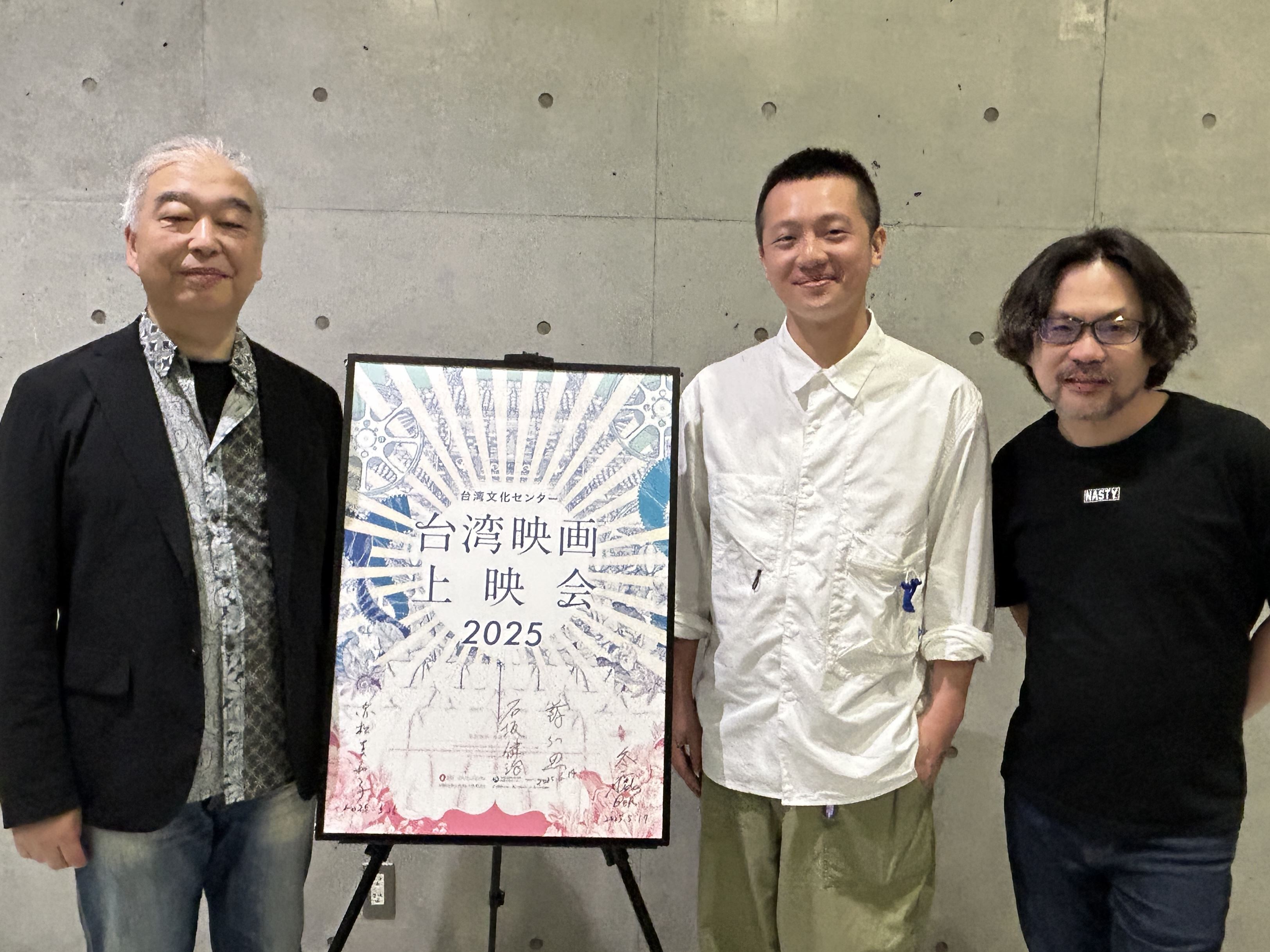 蘇和石坂和家威和海報第5張照片