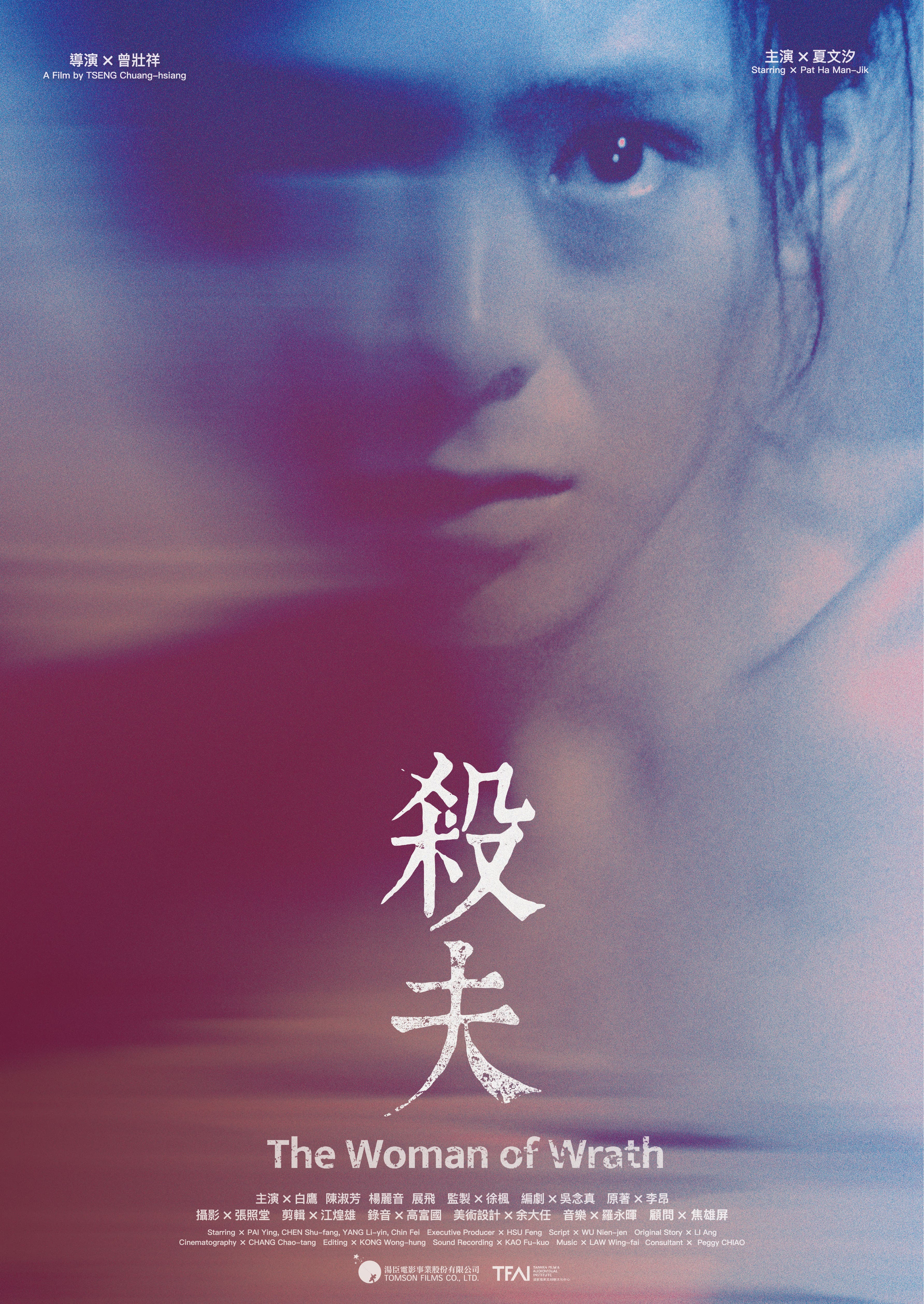 Poster_The Woman of Wrath Restored ok
