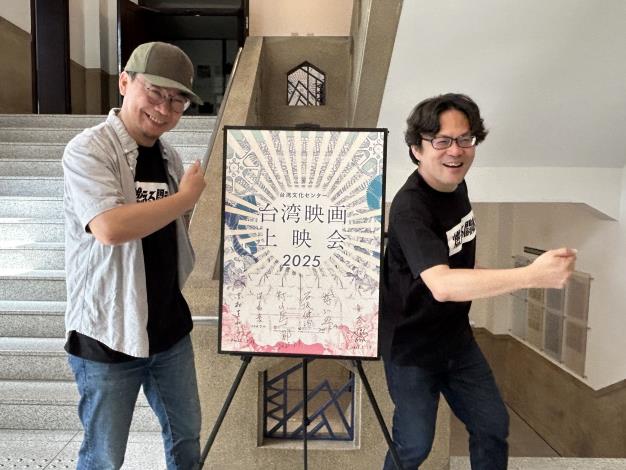 台湾文化センター台湾映画上映会2025 -映画『燃えるダブルス魂』(原題：乒乓男孩)』トークイベント レポート