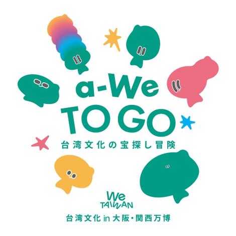 a-We_TOGO KV