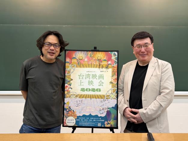 台湾文化センター台湾映画上映会2026 -映画『今夜は帰らない デジタル・リマスター版』（原題：今天不回家（數位修復版））トークイベント レポート