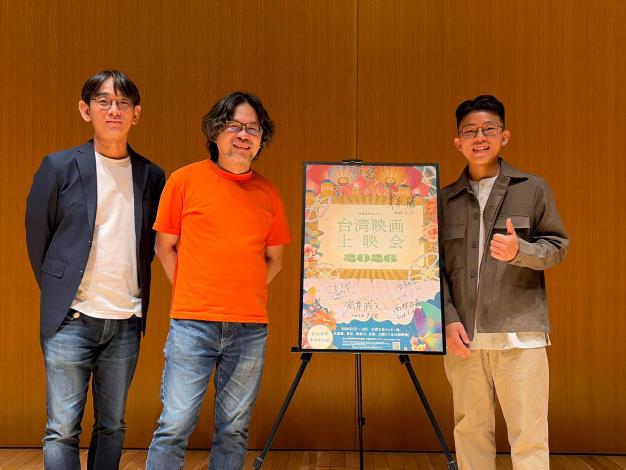台湾文化センター台湾映画上映会2026 -映画『宵闇の火花（原題：愛作歹)』トークイベント レポート