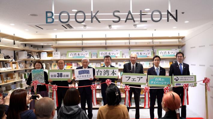 台湾文化センターと紀伊國屋書店が共同で開催する《台湾本フェア feat. 台湾のダイバーシティ＋α》が、今年も全国38店舗でスタートしました！