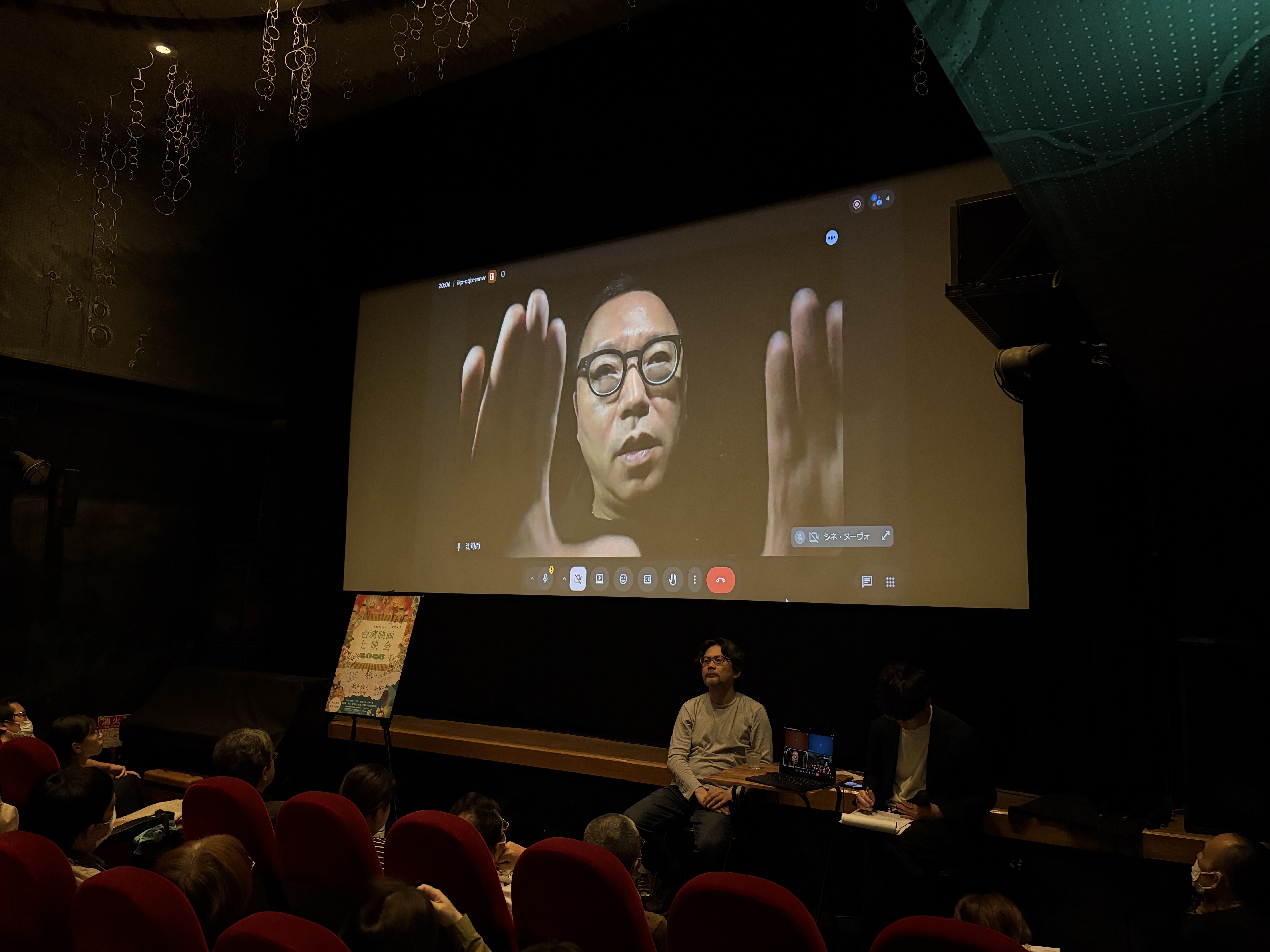 台湾文化センター台湾映画上映会2026 -映画『深く静かな場所へ』（原題：深度安靜）トークイベント レポート