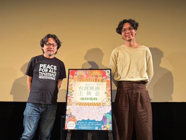 台湾文化センター台湾映画上映会2026 -映画『うなぎ』（原題：河鰻）トークイベント レポート