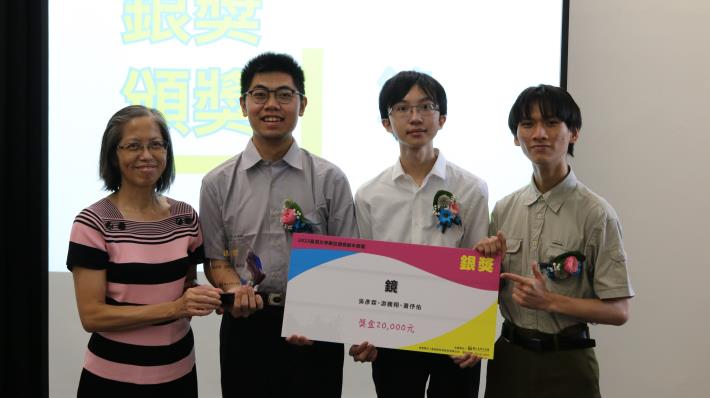 （右起）游騰翔、吳彥霖、蕭伃佑以〈鏡〉榮獲銀獎，由（左）臺文館副館長蕭淑貞頒發獎項。
