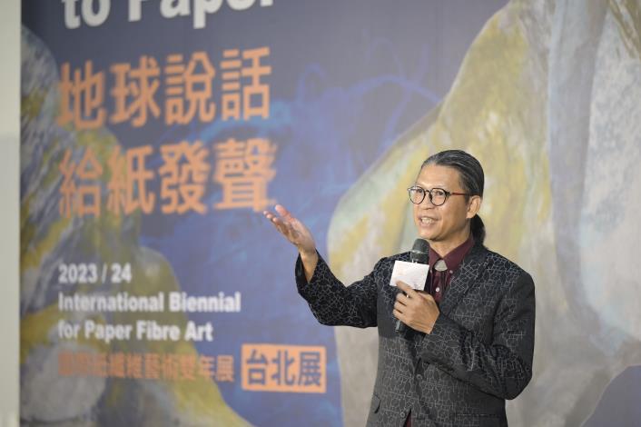 國立臺灣工藝研究發展中心主任陳殿禮致詞