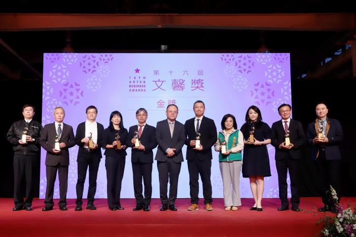 文化部長史哲（中）頒發「常設獎-金獎」並與得獎單位合影。