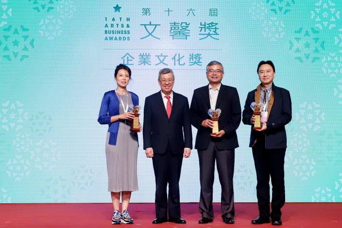 行政院長陳建仁（左2）頒發「特別獎-企業文化獎」並與得獎單位合影。