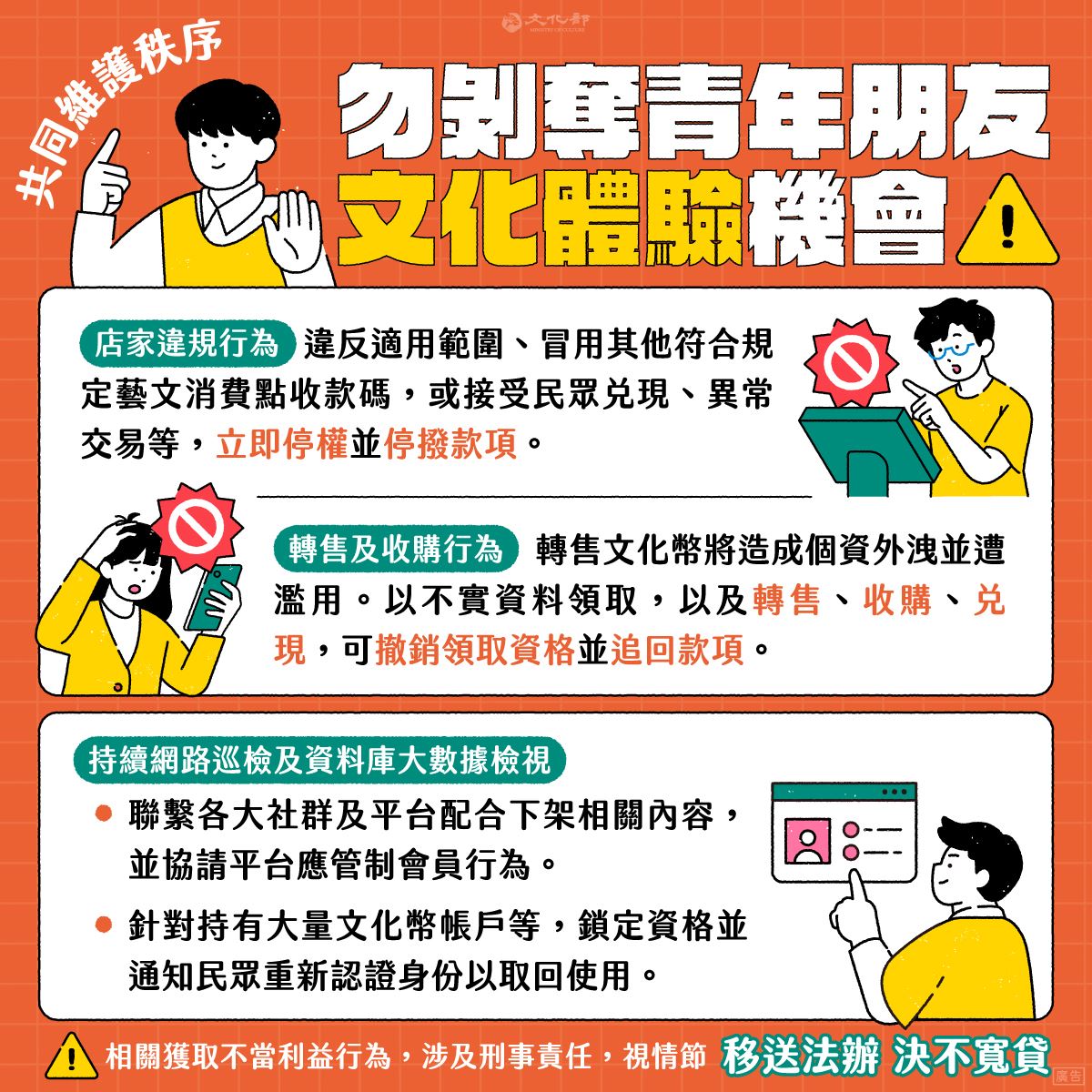 不當利得の研究 やかましい