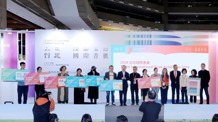 文化部長史哲（左7）與2024台北國際書展「最佳展位設計獎」大型展位組、中小型展位組及綠色永續獎得主等合影。