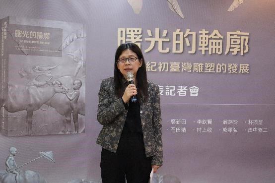 國美館館長陳貺怡表示，期望透過本書的出版，匯聚眾人之力，持續深耕臺灣雕塑史的研究。