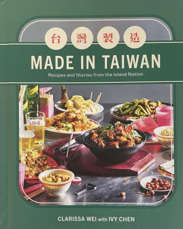 魏貝珊《台灣製造》介紹逾百道臺菜料理精隨及文化，2023出版即獲《紐約時報》、《洛杉磯時報》等媒體評選為最佳食譜書。