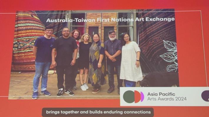 2024亞太藝術獎介紹入圍「創新獎」的「臺澳原住民藝術交流計畫」
