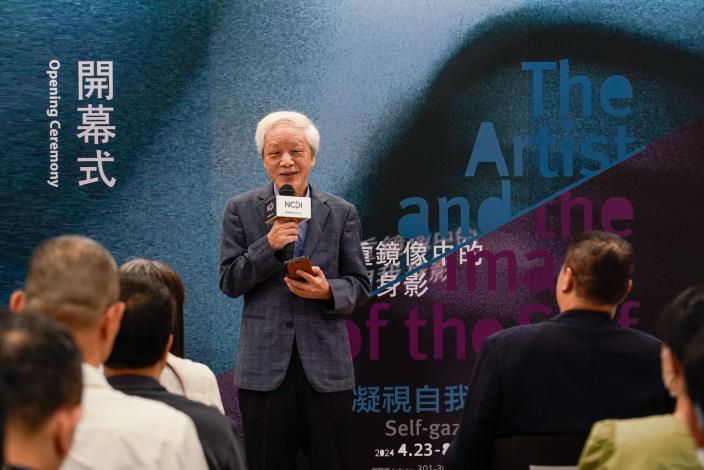 國家文化藝術基金會董事長林淇瀁於展覽開幕式致詞。