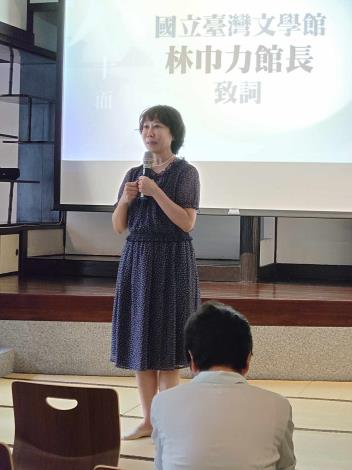 臺文館長林巾力致詞