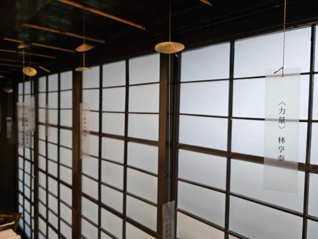 臺灣文學基地齊東舍茶之間展場一隅