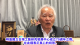 日本福島縣三島町矢澤源成町長向工藝中心致意與表達祝賀70週年之意