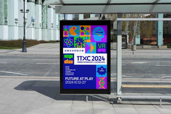 2024TTXC主視覺由「洋蔥設計」統籌，靈活組合ICON圖標，讓科技概念跨越文字及語言。