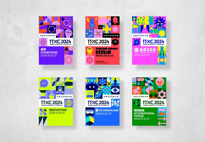 2024 TTXC延續AI熱潮，規劃展覽、論壇，整合高雄指標性活動，迎接創新精彩未來。