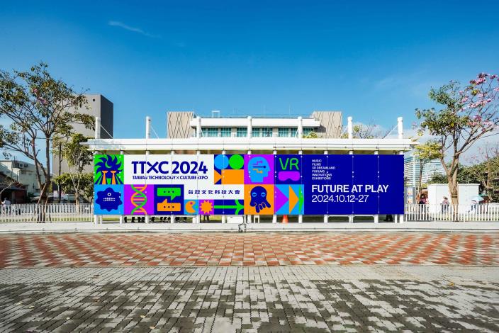 「2024 TTXC台灣文化科技大會」再度落腳高雄，主視覺大玩ICON圖標，打造TTXC視覺識別。