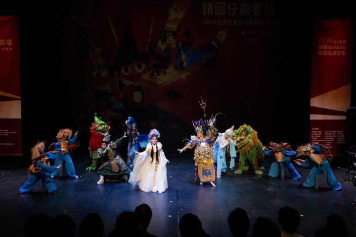 風神寶寶兒童劇團《噶瑪蘭公主與烏龜將軍》