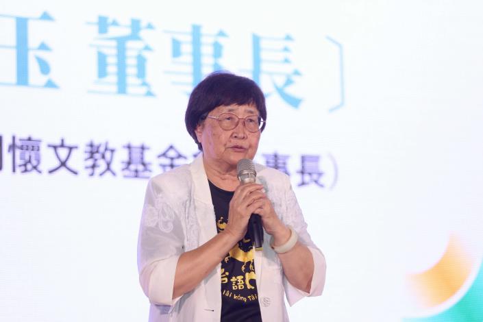 關懷文教基金會董事長周清玉致詞。