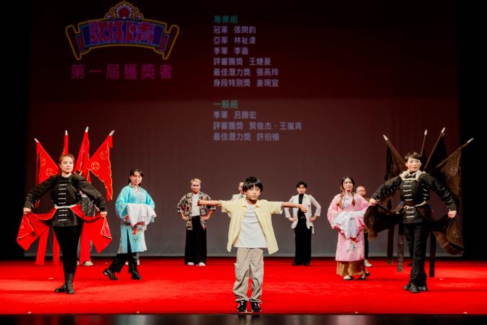 第一屆青苗組季軍藍士軒（中）今年即將滿七歲，非常熱愛歌仔戲