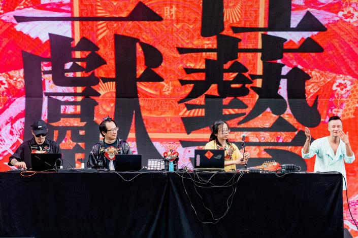 「三牲獻藝」以臺灣宮廟節奏混搭電子音樂、展現音樂實驗性。