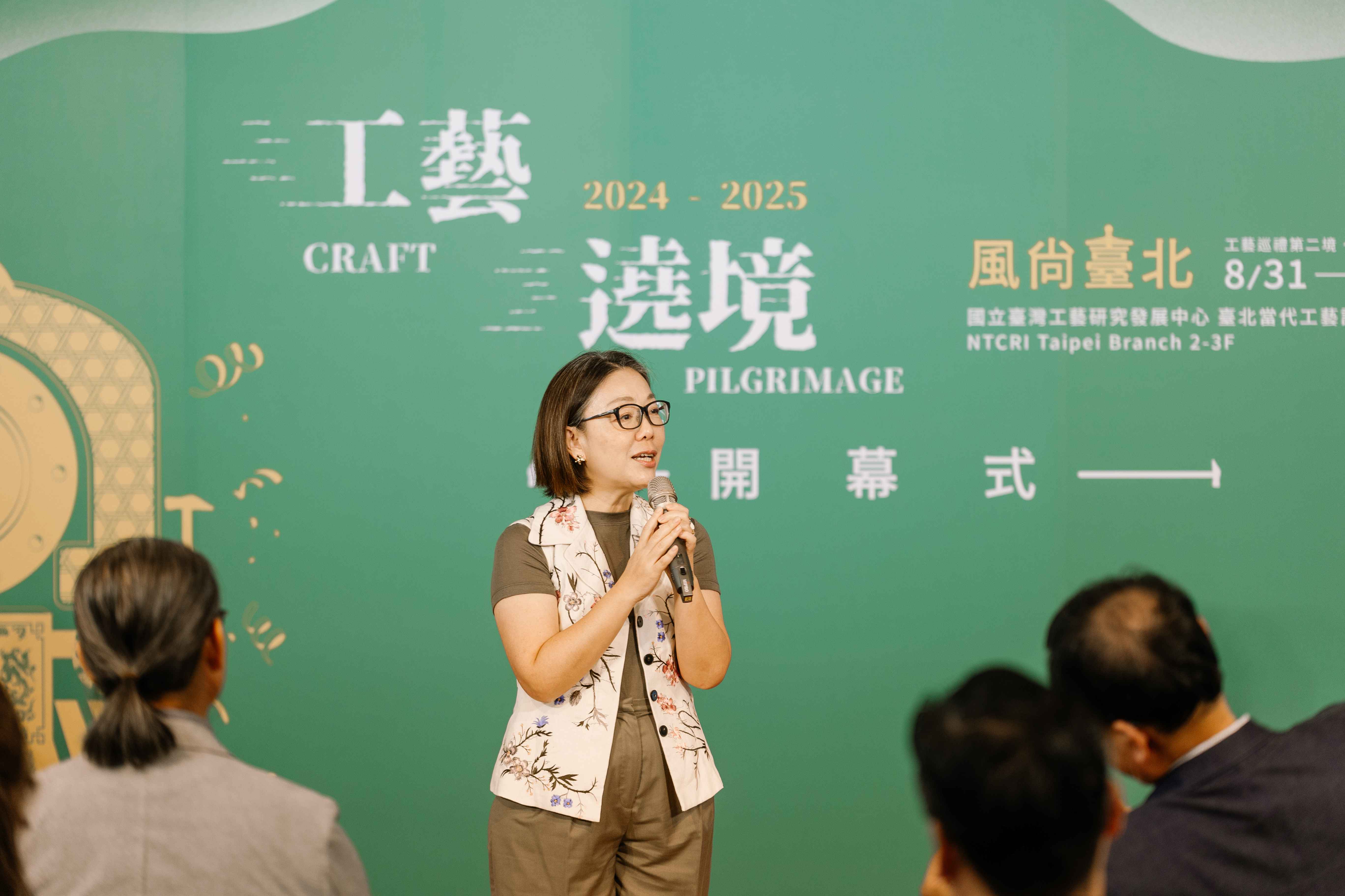 傳統工藝與現代創意的匯聚 「工藝遶境」第二境風尚臺北驚艷登場