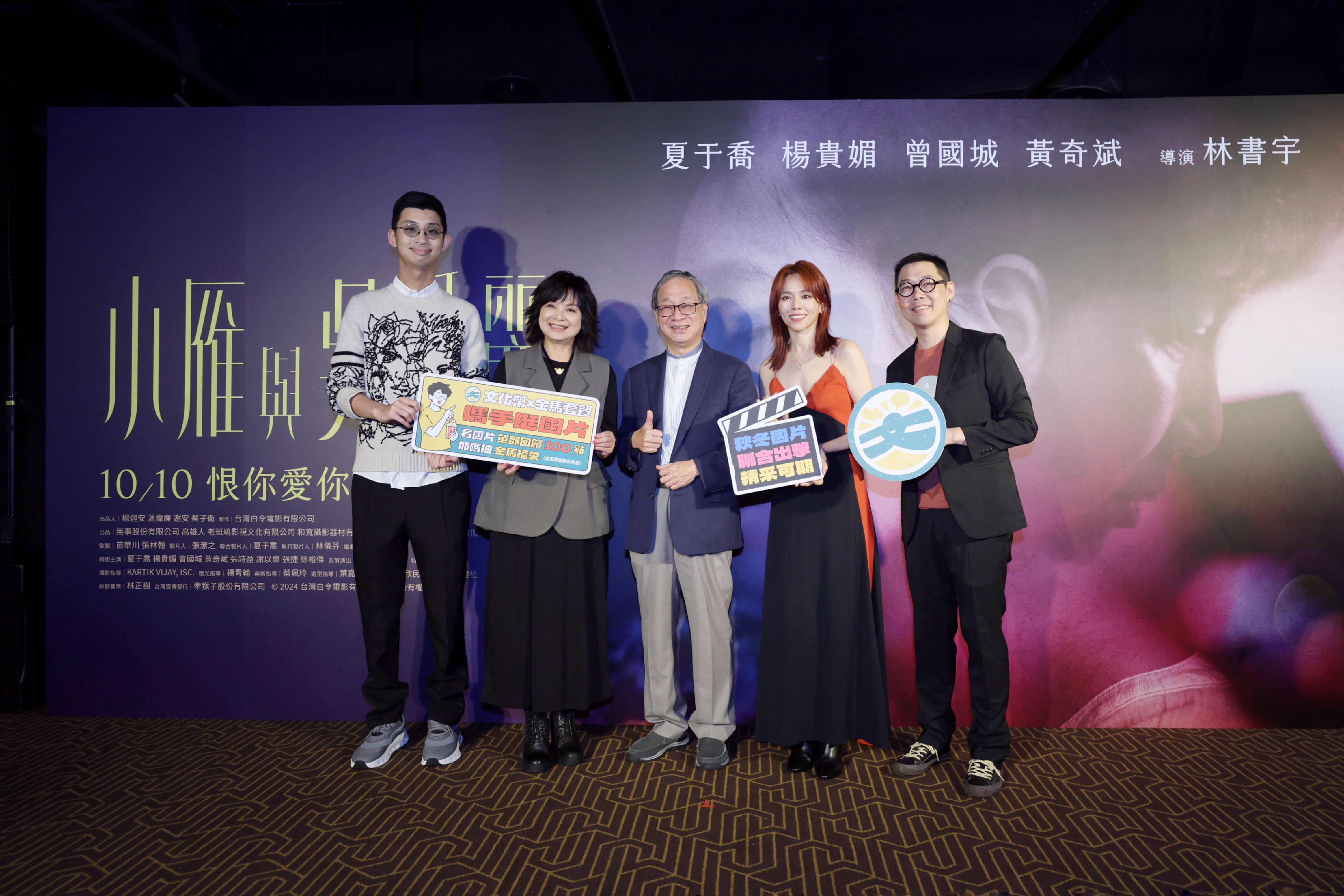 曾 許諾 線上 看 (99) 사진