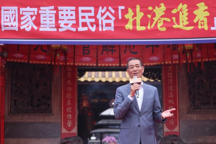 北港朝天宮董事長蔡咏鍀致詞。