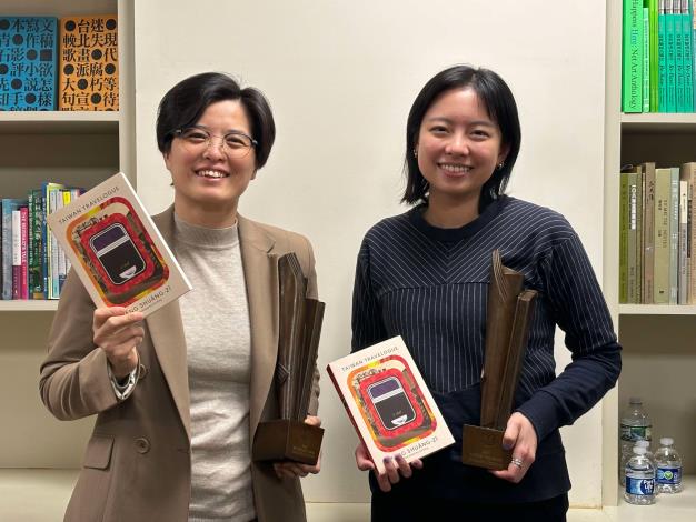 楊双子(左)和金翎(右)合影（紐文中心提供）