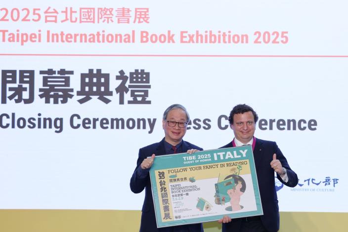 文化部長李遠（左）致贈2025台北國際書展海報予本屆主題國代表義大利經濟貿易文化推廣辦事處代表龍博文（Marco_Lombardi）。