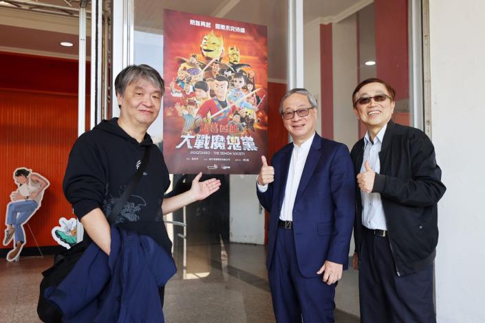 「國家語言生活節」首映電影《諸葛四郎—大戰魔鬼黨》臺灣台語版，文化部長李遠（中）、《諸葛四郎》作者葉宏甲之子葉佳龍（右）、「諸葛四郎—大戰魔鬼黨」 導演莊永新（漫畫家小莊）合影。
