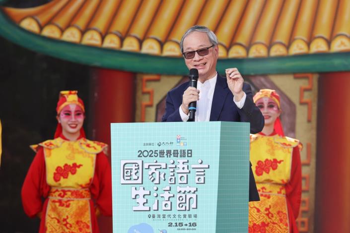 文化部長李遠致詞。