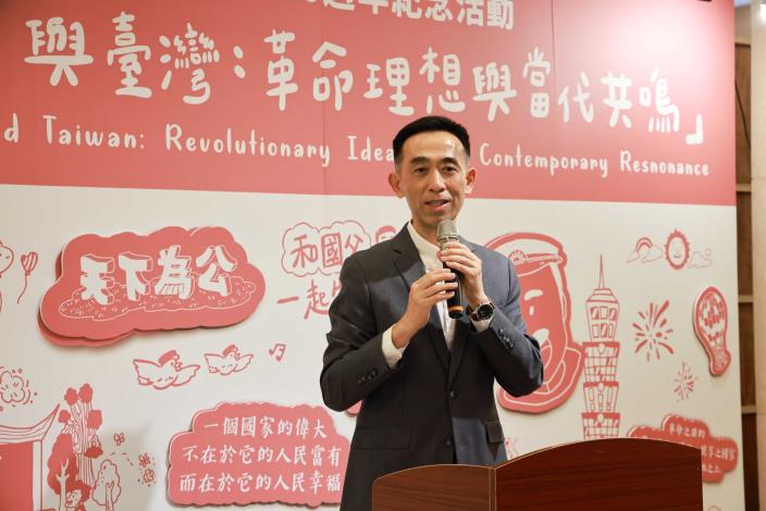 「孫中山與臺灣：革命理想與當代共鳴」特展開幕國父紀念館王蘭生館長致詞