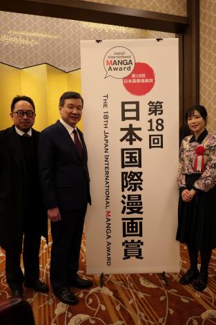 漫畫家左萱（右）與駐日大使李逸洋（左2）、台灣文化中心主任曾鈐龍（左1）合影（台灣文化中心提供）